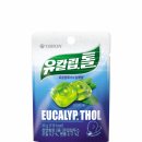 톨 이미지