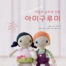 인형지음 이미지
