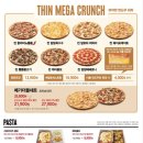 피자헛 수원버스터미널점 이미지