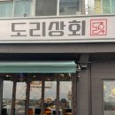 강동-천호-378 이미지