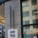 예쁜날;오늘당신 이미지