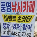 (주)풍영 이미지