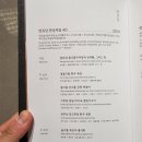가족식사로 추천 드리는 방유담 그레이츠판교점