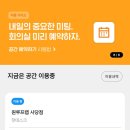 스터디랩모임공간 이미지