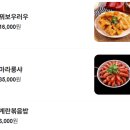 천리향샤브샤브 | [송도 훠궈 맛집] 천리향 내돈내산, 훠궈 무한리필