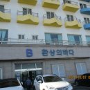 치문초등학교 이미지