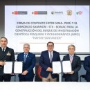 삼원종합상사 이미지