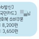 이디야커피연동점