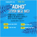 아동발달심리센터자람
