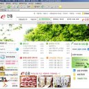 안동농협농산물공판장 이미지