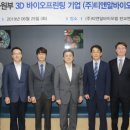 미래티앤알 이미지
