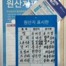 33호할머니칼국수 이미지