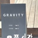 커피그래비티(권곡동점) 이미지