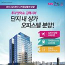 코아루센텀 이미지