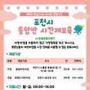 짐랜드어린이집 이미지