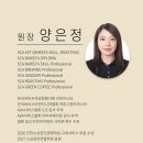 이제이커피학원 네이버블로그