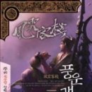 인생객잔