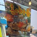 중도매인6호 이미지