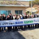 삼봉2리 이미지