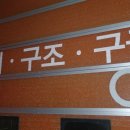 대한소방설비 이미지