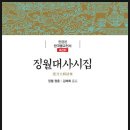 H0234 이미지