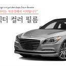DH필름 이미지