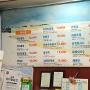 일출봉식당 이미지