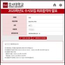 크루멘토7승무원학원 이미지