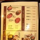 야끼니꾸소량원주단계점 이미지