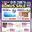 으뜸50안경 구리점 이미지