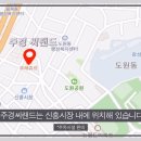 주경씨랜드 네이버블로그