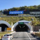 철마IC(창원) 이미지