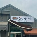 소양로 L 이미지