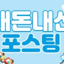 비에이치씨(BHC) 델피노점 이미지