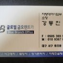 글로벌금오렌트카 이미지