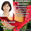 힐스테이트영통공인중개사사무소 이미지