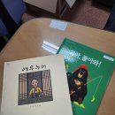 왕방초교 이미지