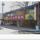 느티나무갈비 | 백운계곡 근처 포천맛집 찾는다면? 느티나무갈비 솔직후기