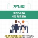 스마트심리상담사 이미지