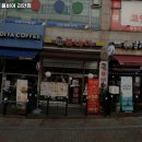 부천-괴안-48 | 부천시 소사구 괴안동 술집 붐비어 괴안점 안주가격메뉴영업시간주차리뷰