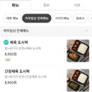 여우밥상 이미지