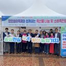 속초양양축협 농민신문