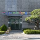 시립갈매아이파크어린이집