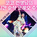 아우라댄스아카데미
