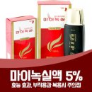 마이약국 이미지