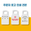 의픔장어 이미지