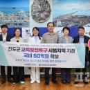 진도이어라 이미지