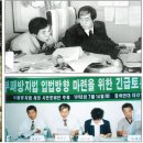 독불장군 이미지