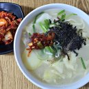 종로칼국수 이미지