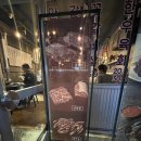 일생상회 이미지